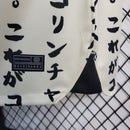 Camisa Corinthians 22/23 Home 2 Campeão Mundial - Feminino