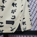 Camisa Corinthians Bege 22/23 Home 2 - Edição Campeão Mundial