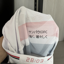 Camisa 25/26 São Paulo Jogador Branca