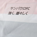 Camisa 25/26 Jogador São Paulo III