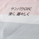 Camisa 25/26 Jogador São Paulo III